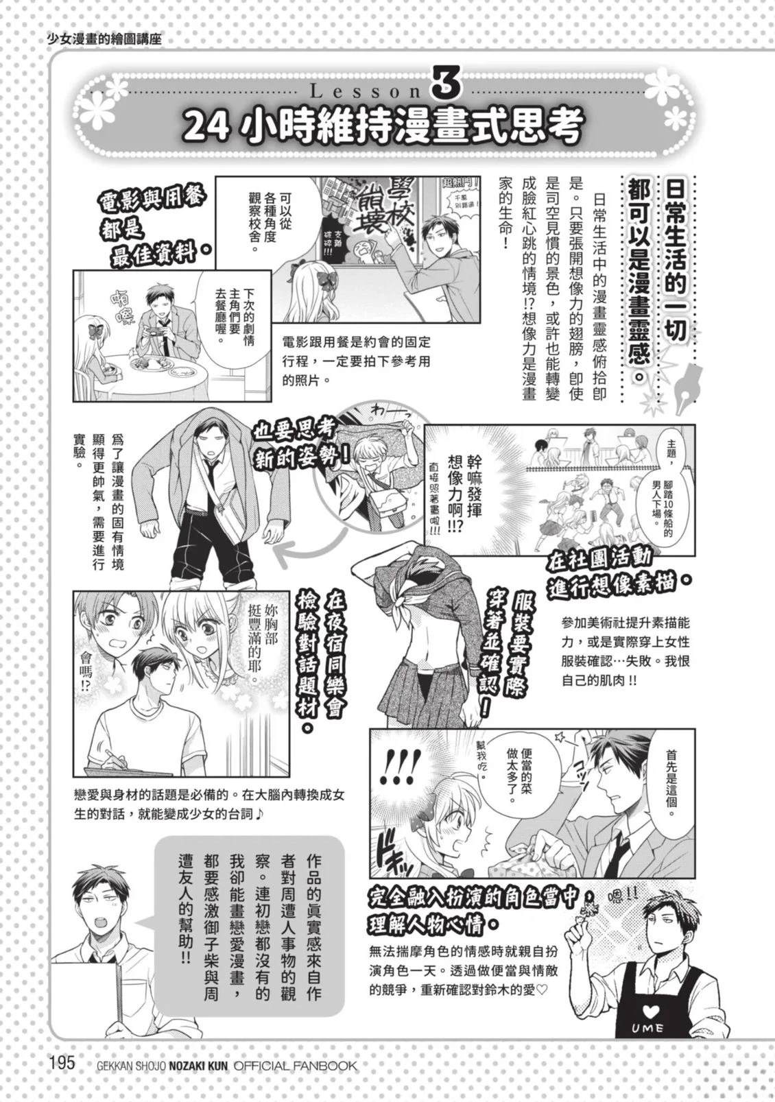 全一卷196