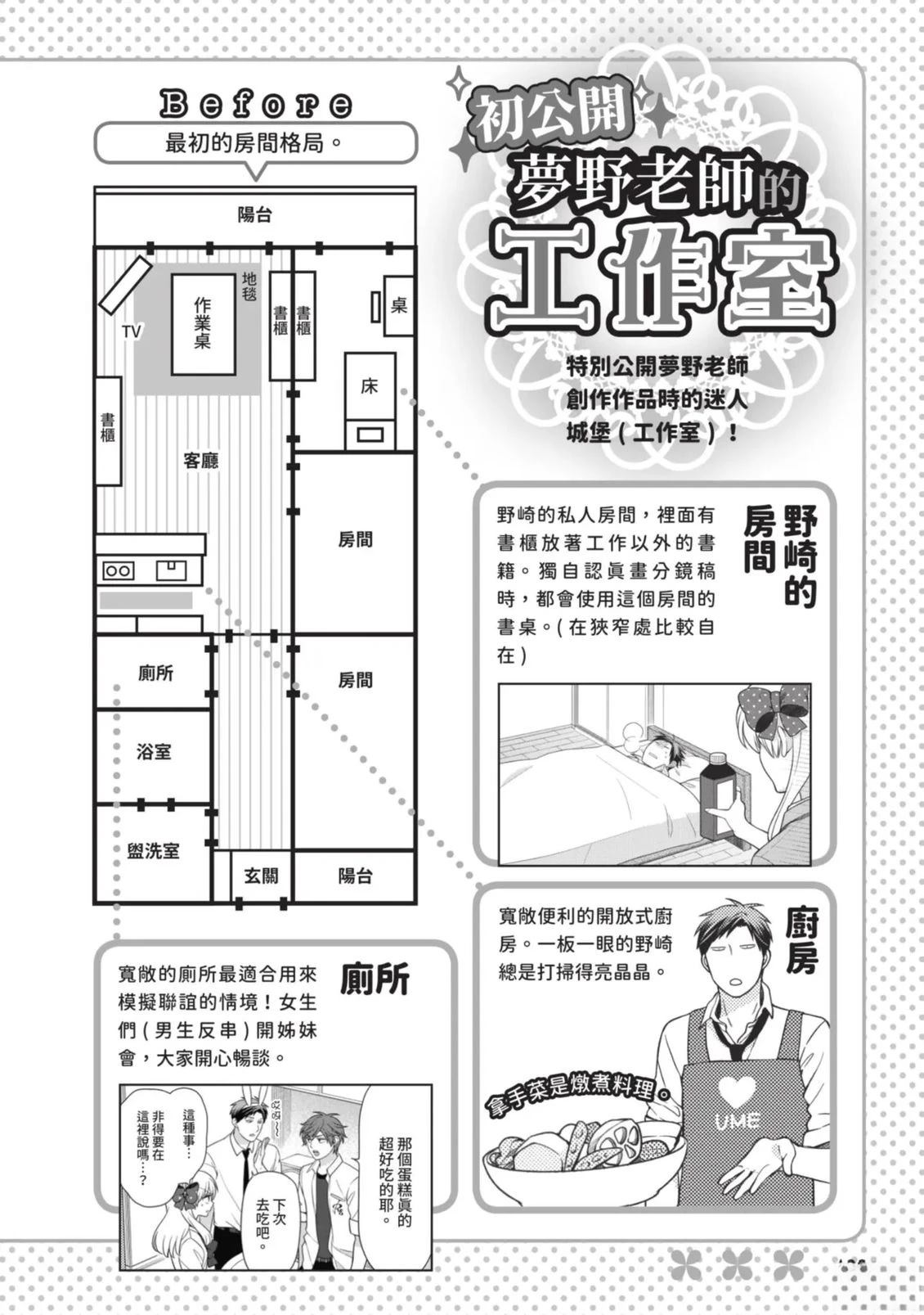 全一卷197