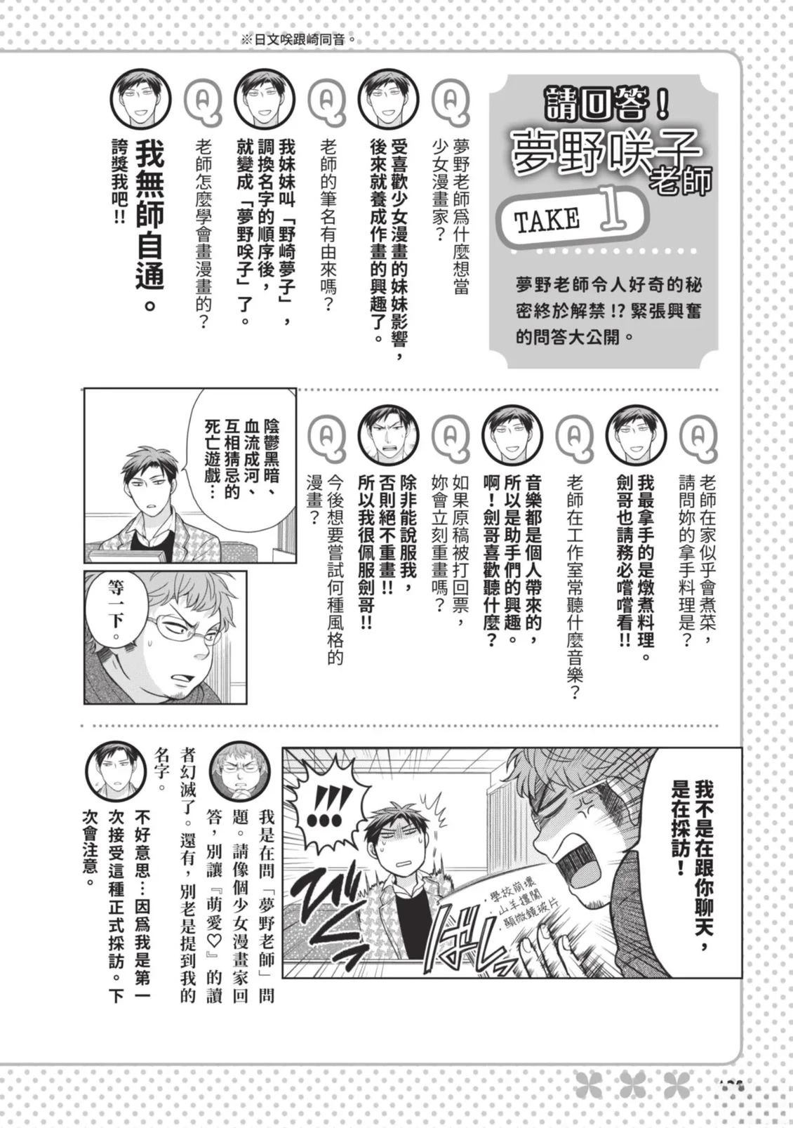 全一卷199