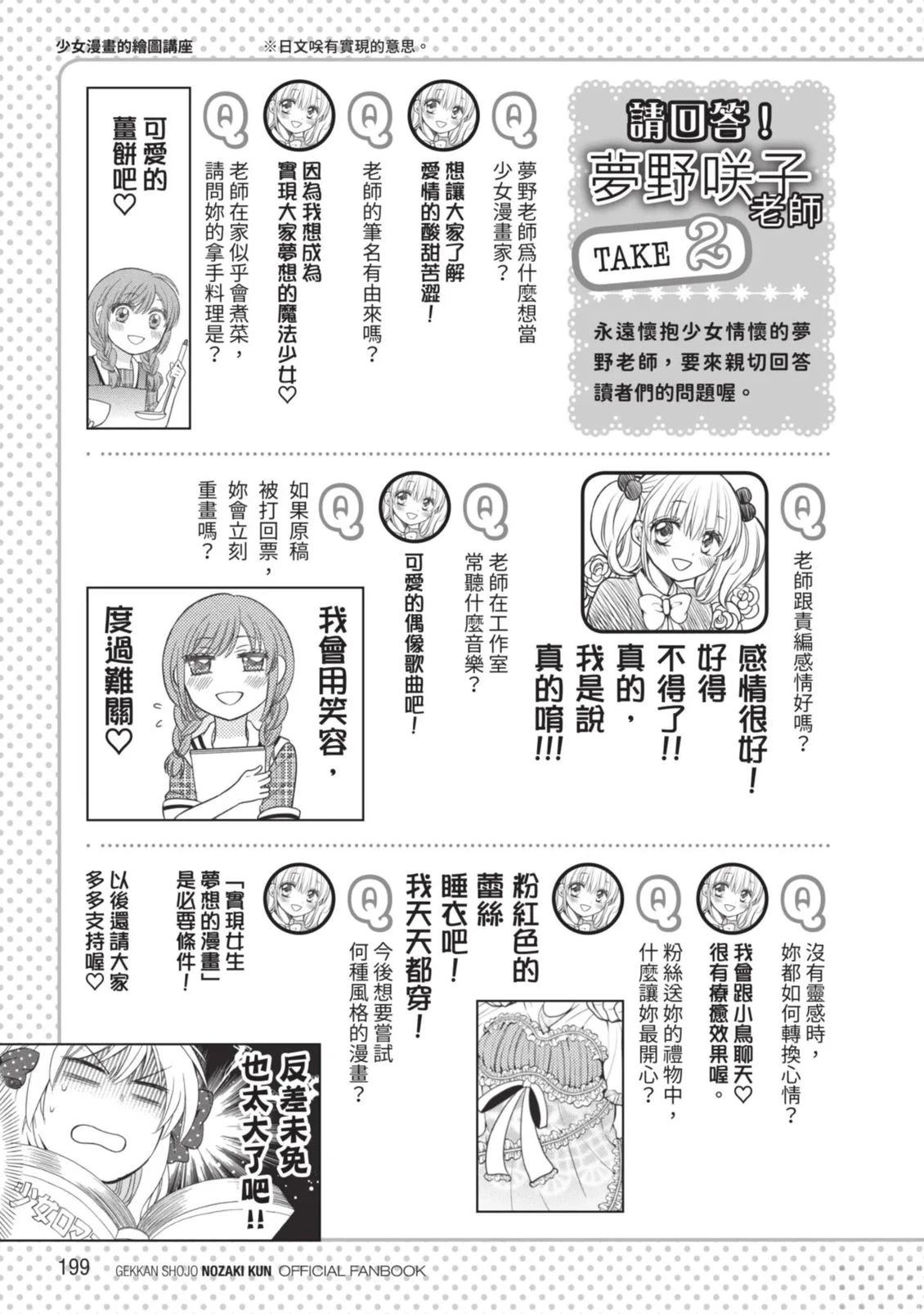 全一卷200
