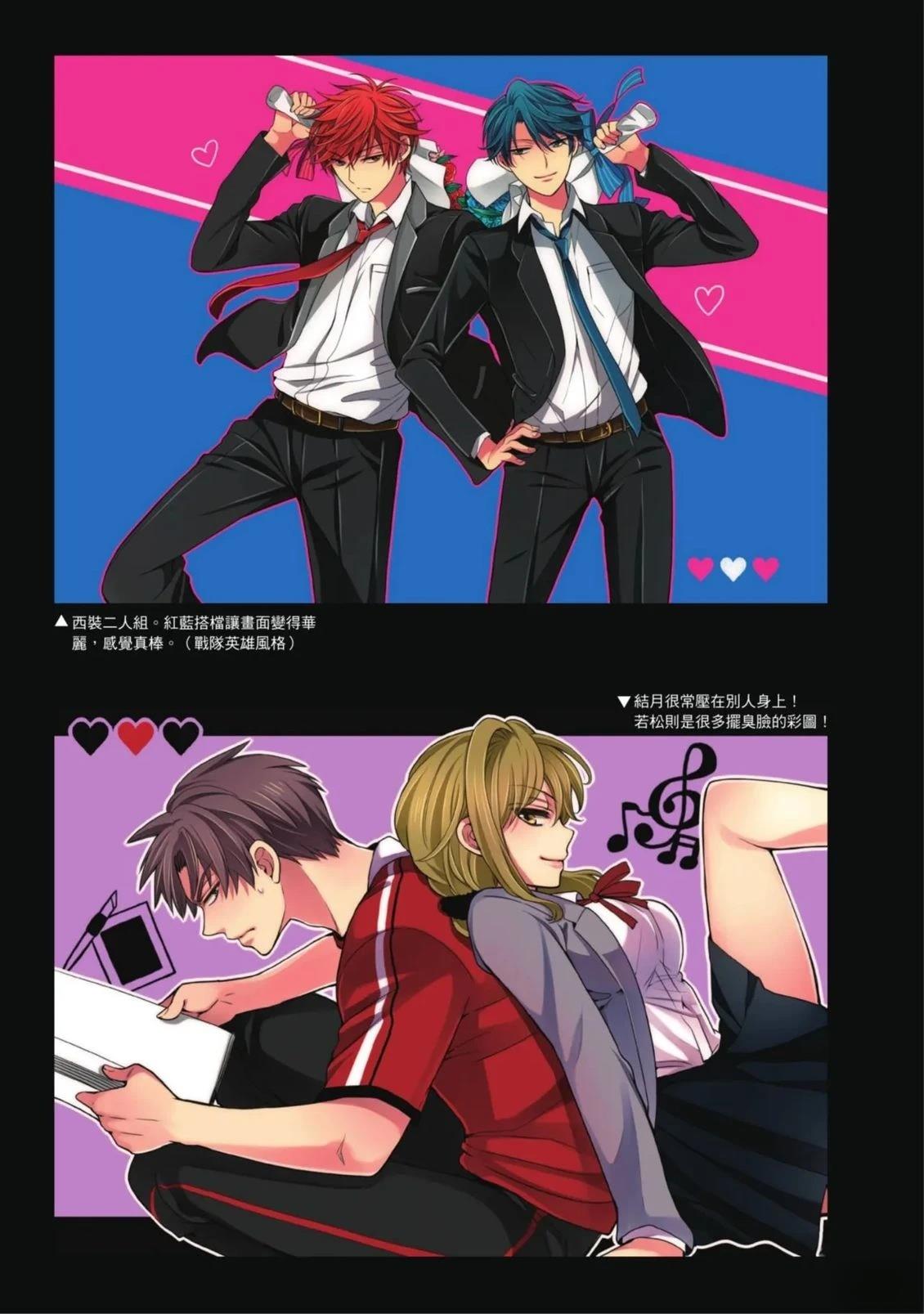 全一卷24