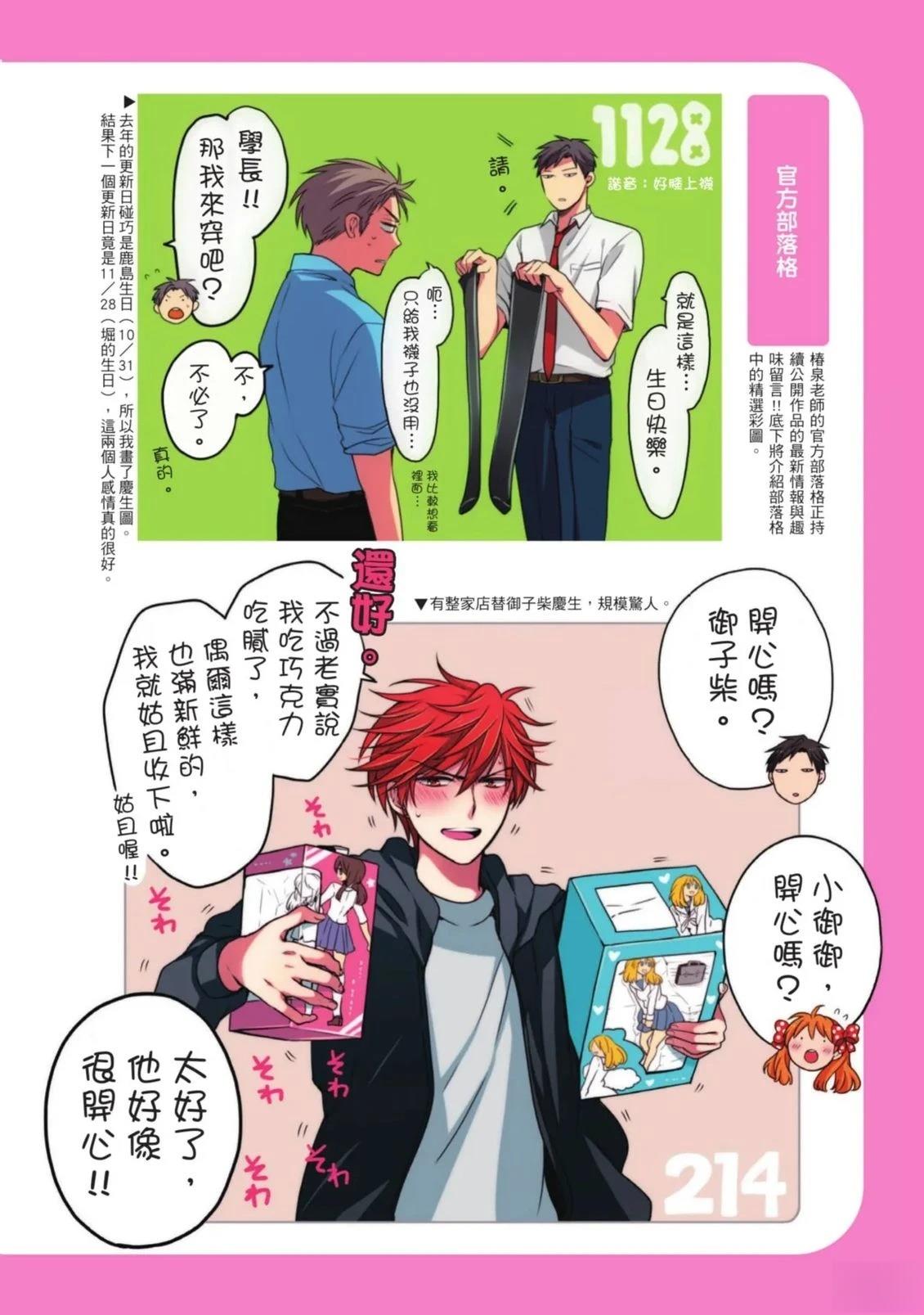全一卷31