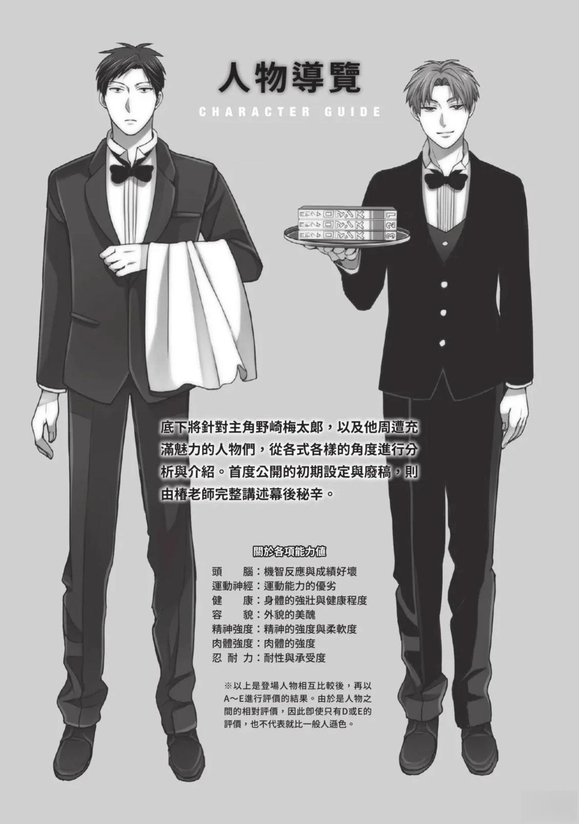 全一卷34