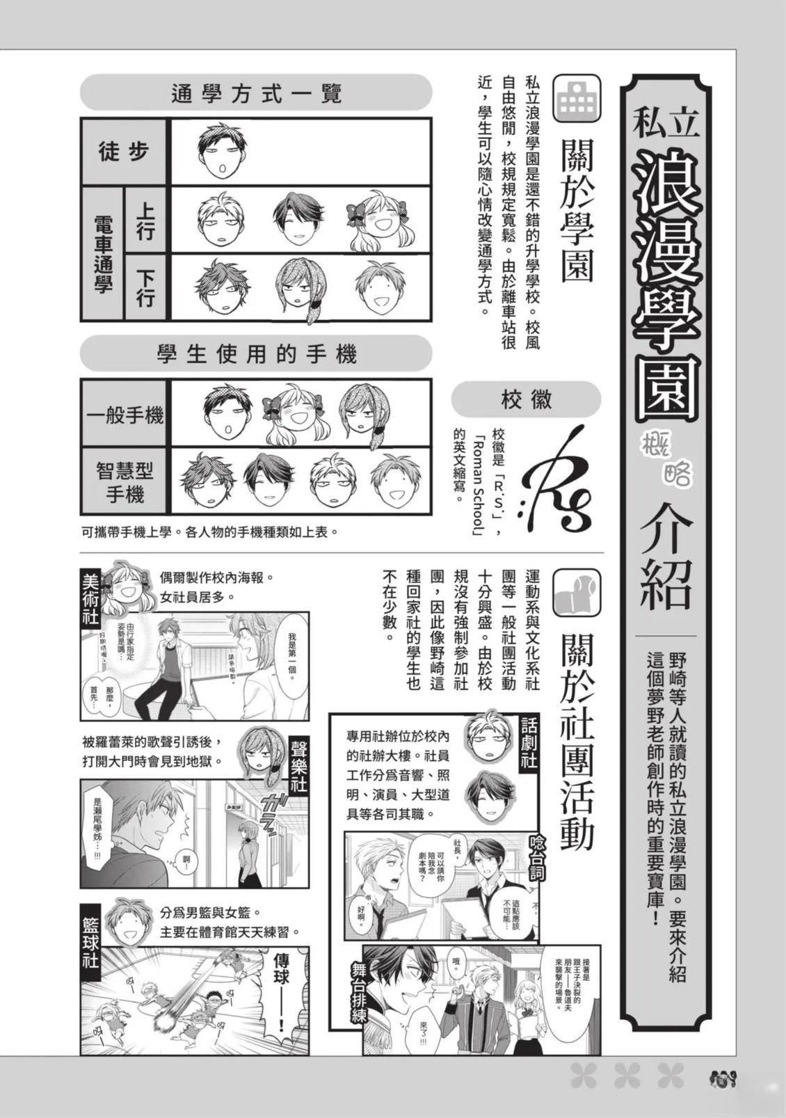 全一卷37