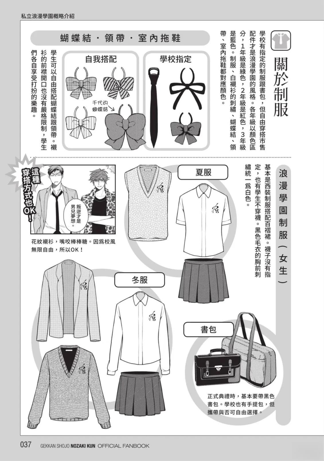 全一卷38