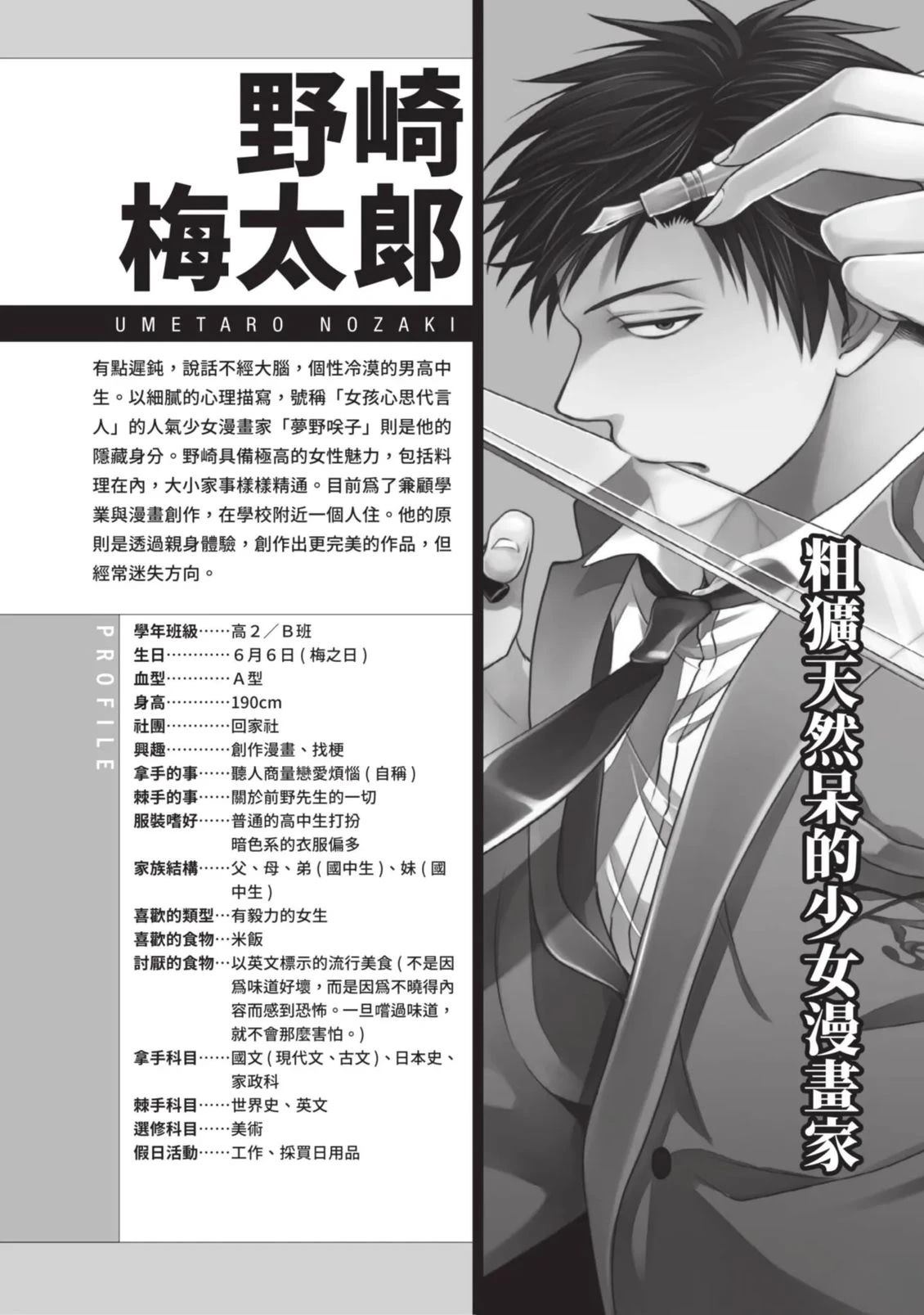 全一卷39