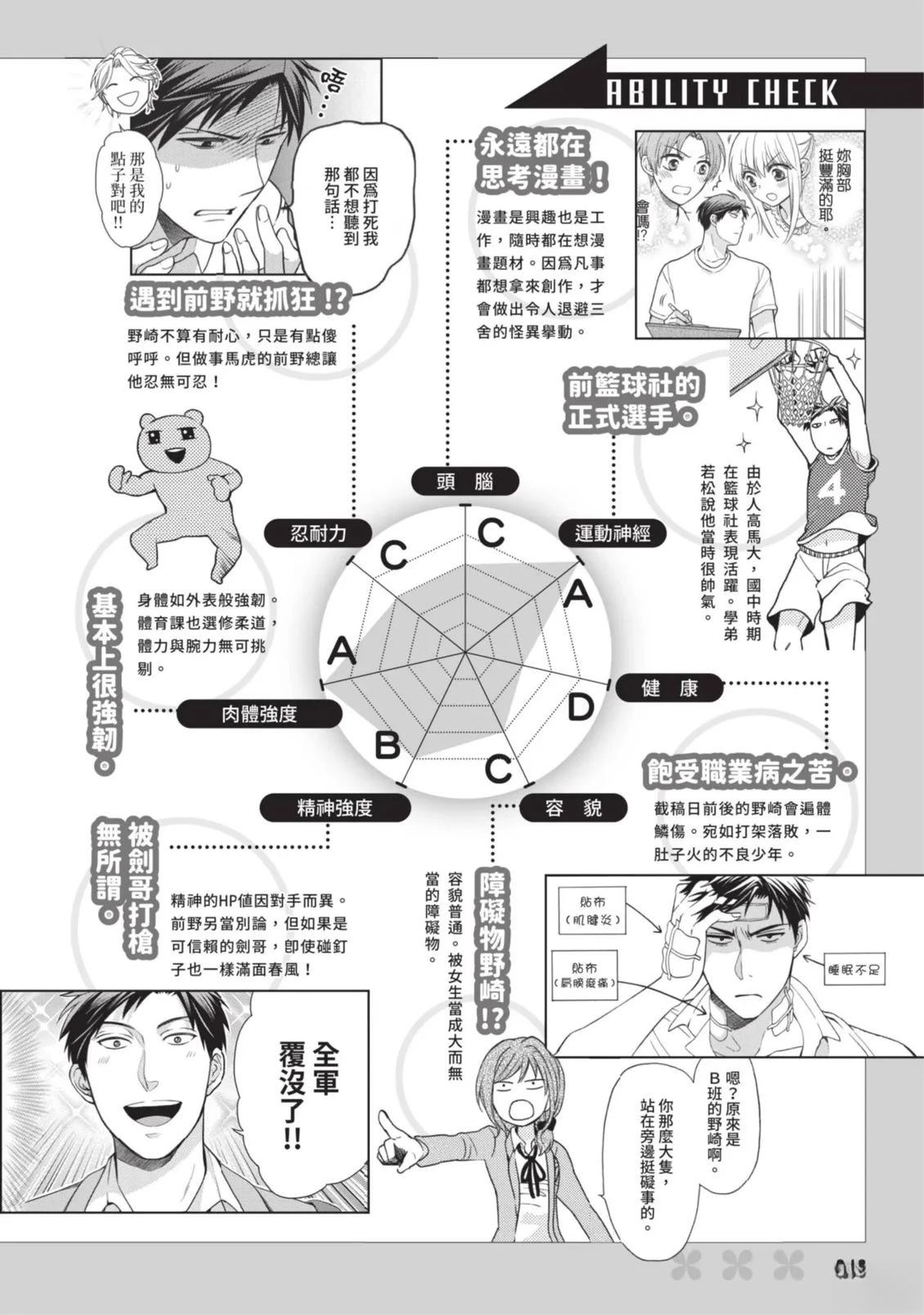 全一卷41