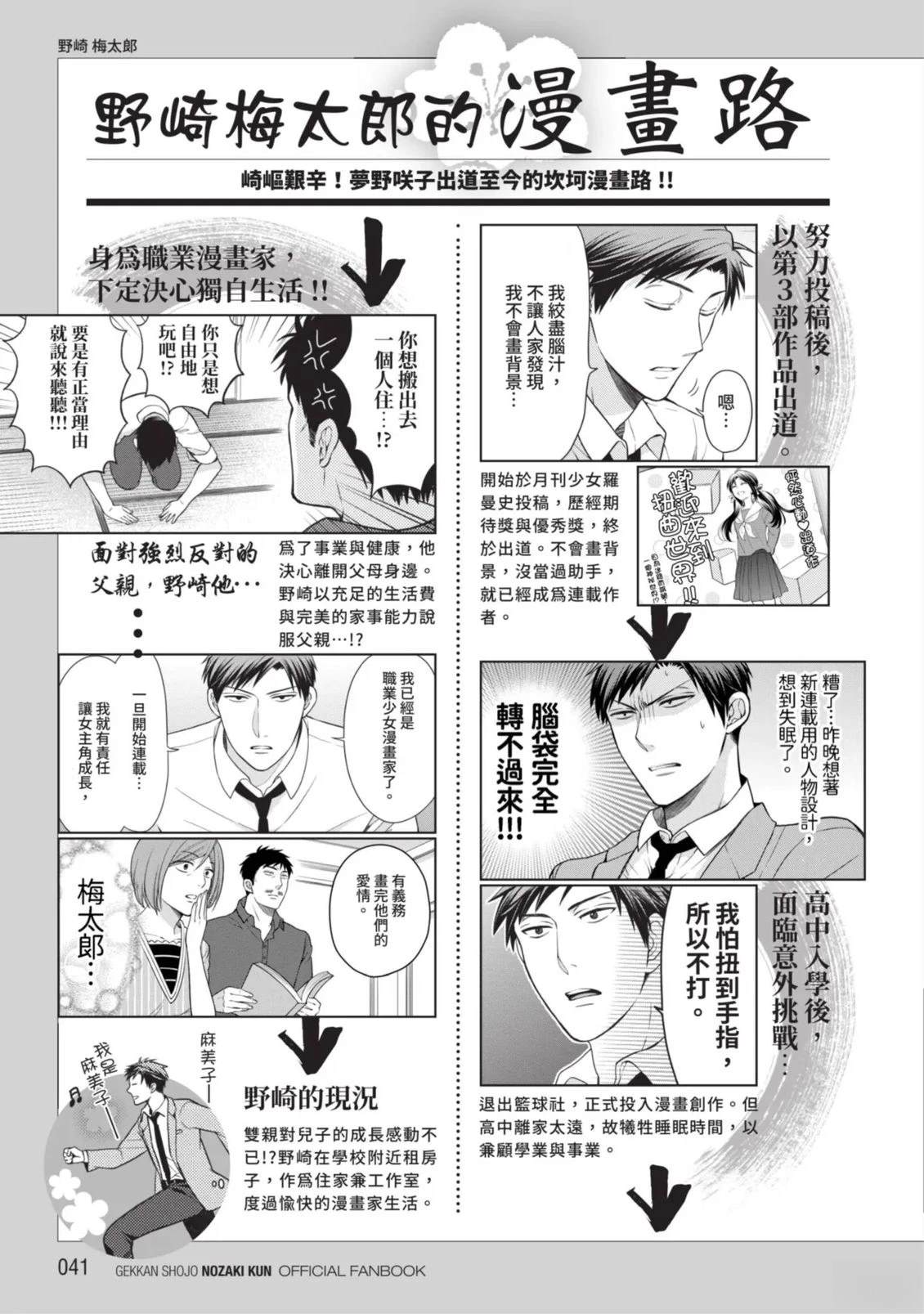 全一卷42