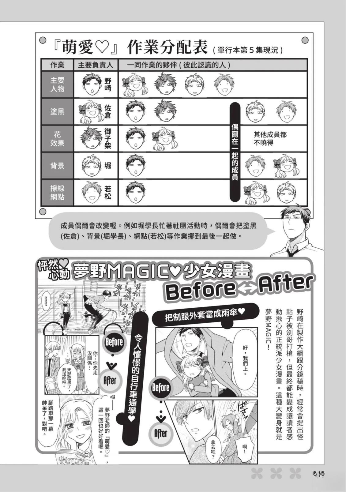 全一卷43