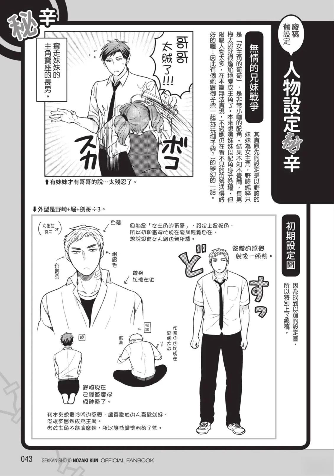 全一卷44
