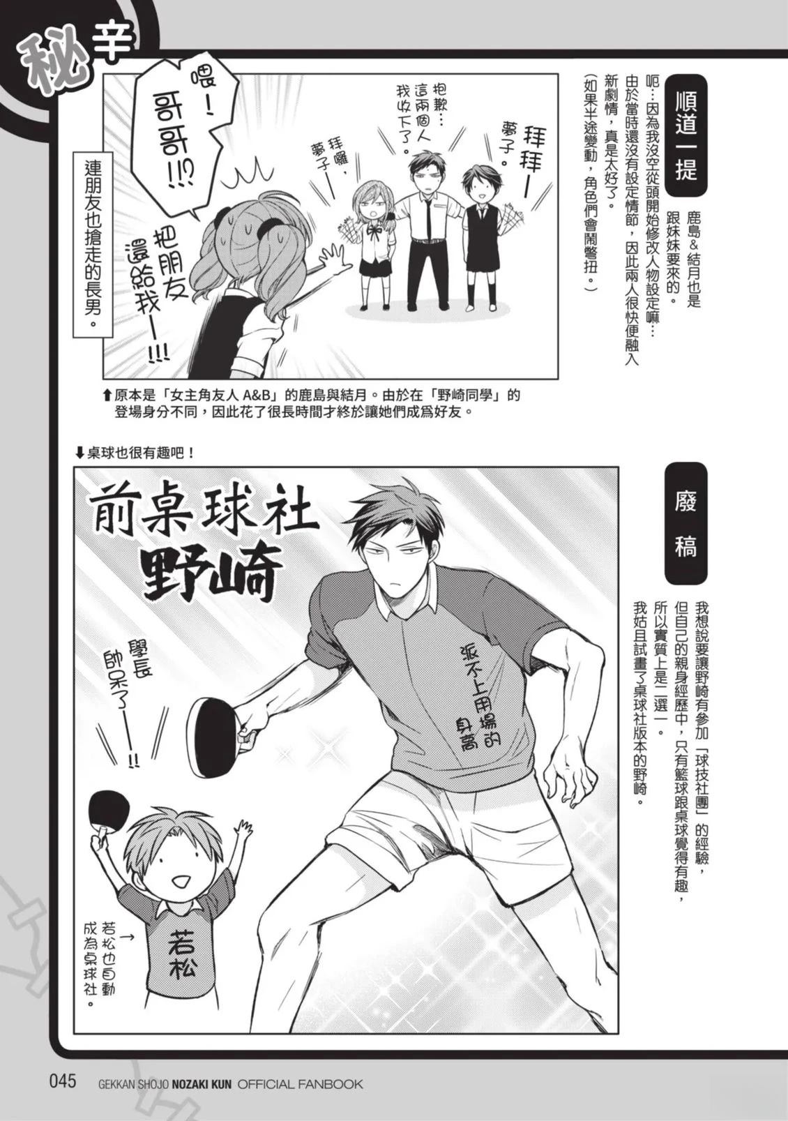 全一卷46
