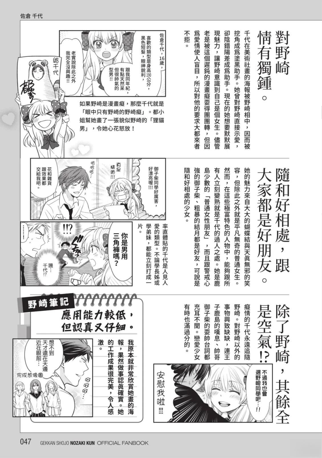 全一卷48