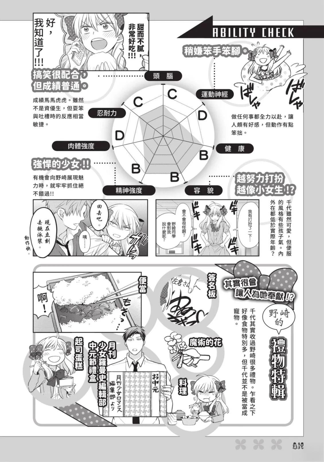 全一卷49