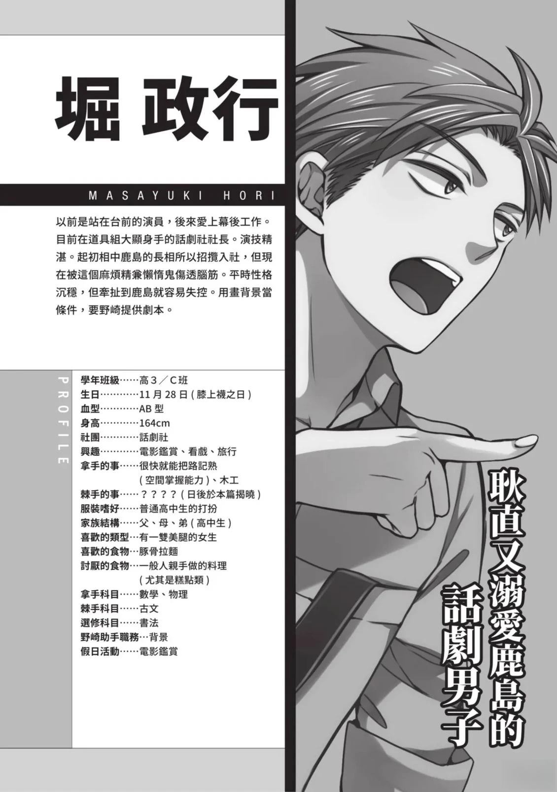 全一卷65