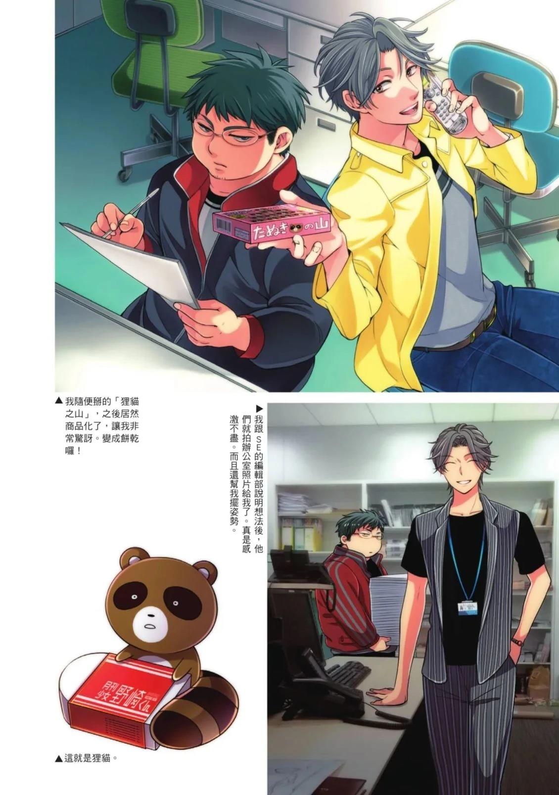 全一卷7
