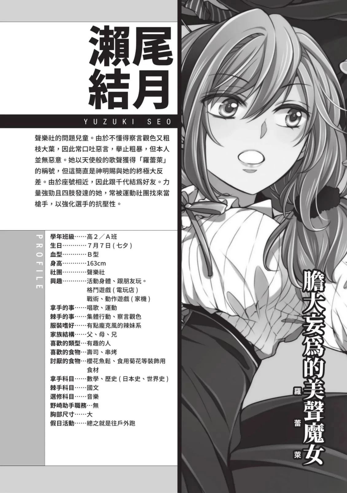 全一卷71