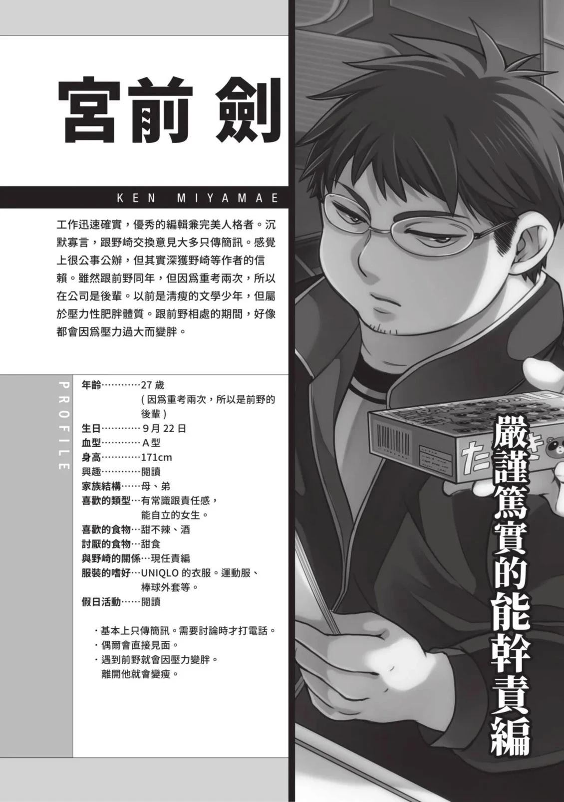 全一卷87