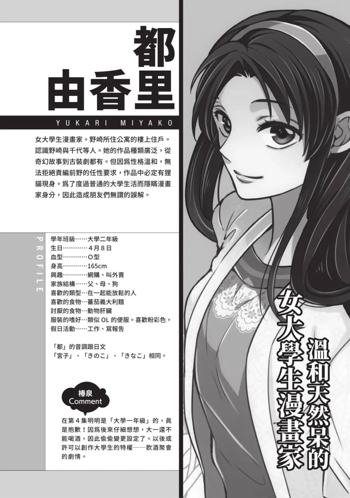 全一卷89