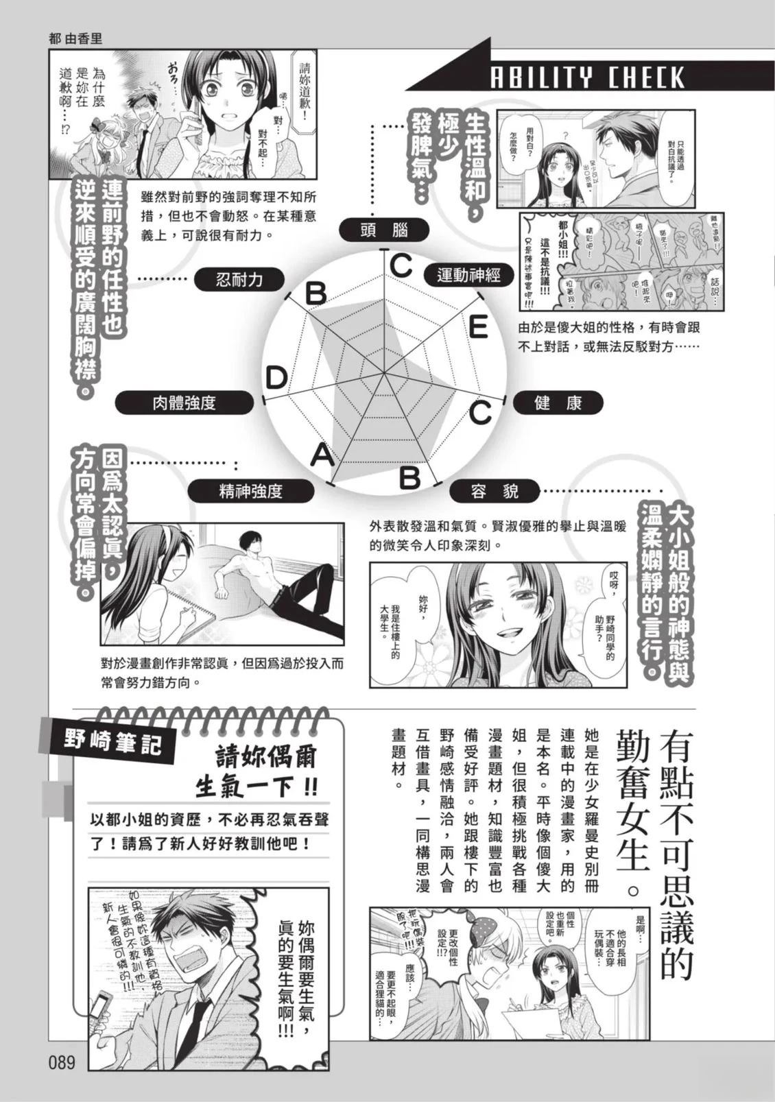 全一卷90