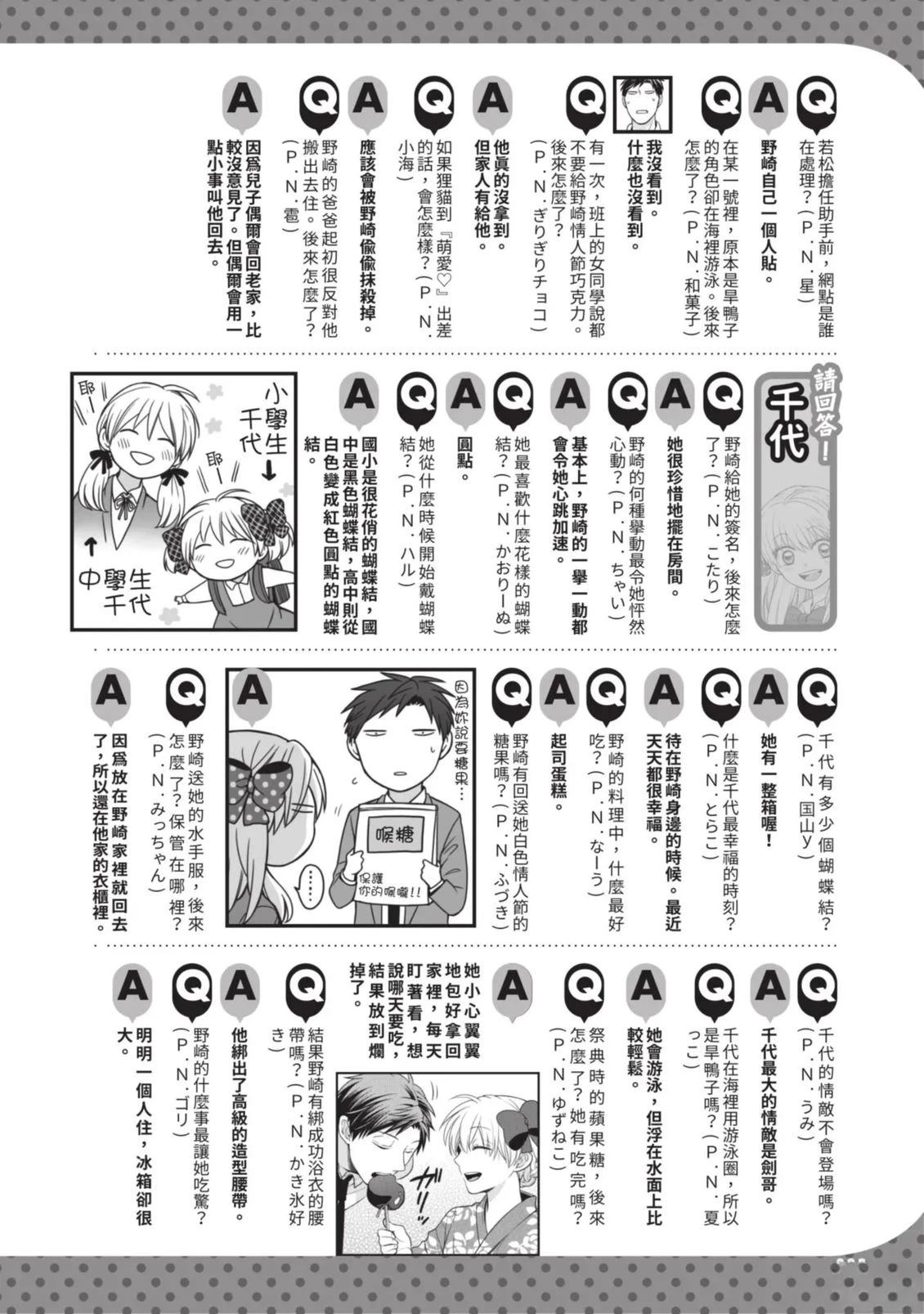 全一卷93
