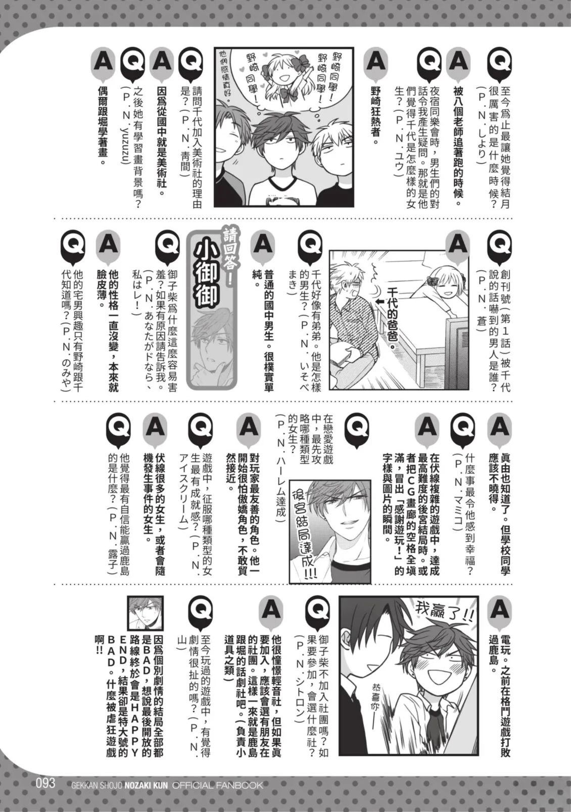 全一卷94