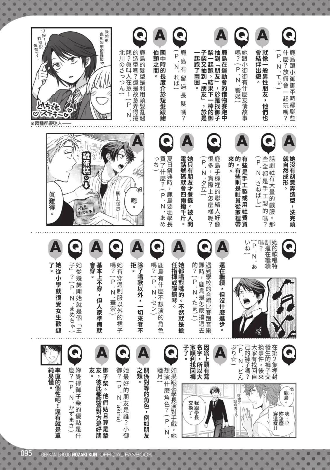 全一卷96