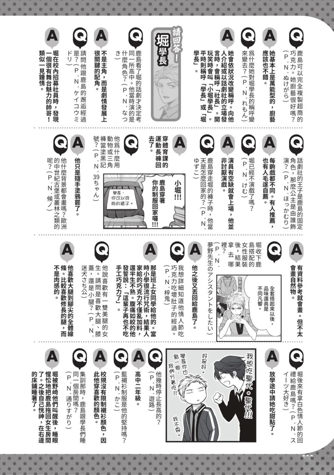 全一卷97