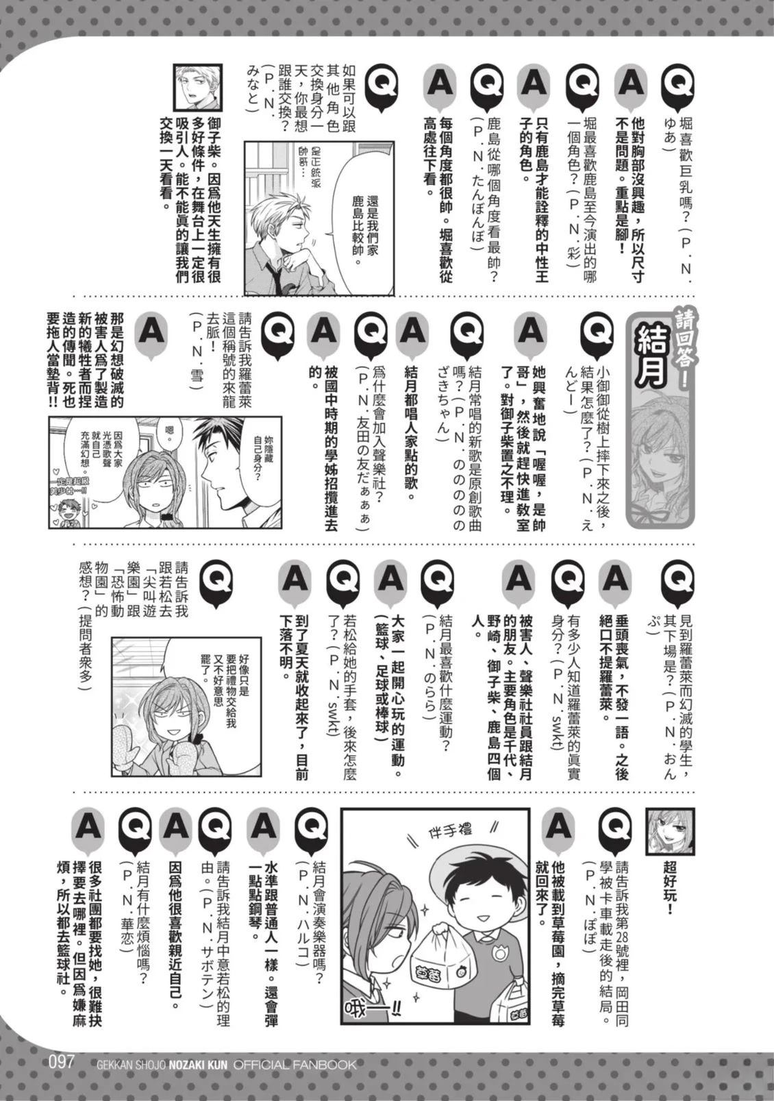 全一卷98