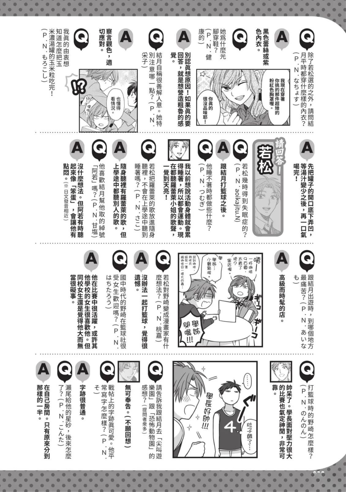 全一卷99
