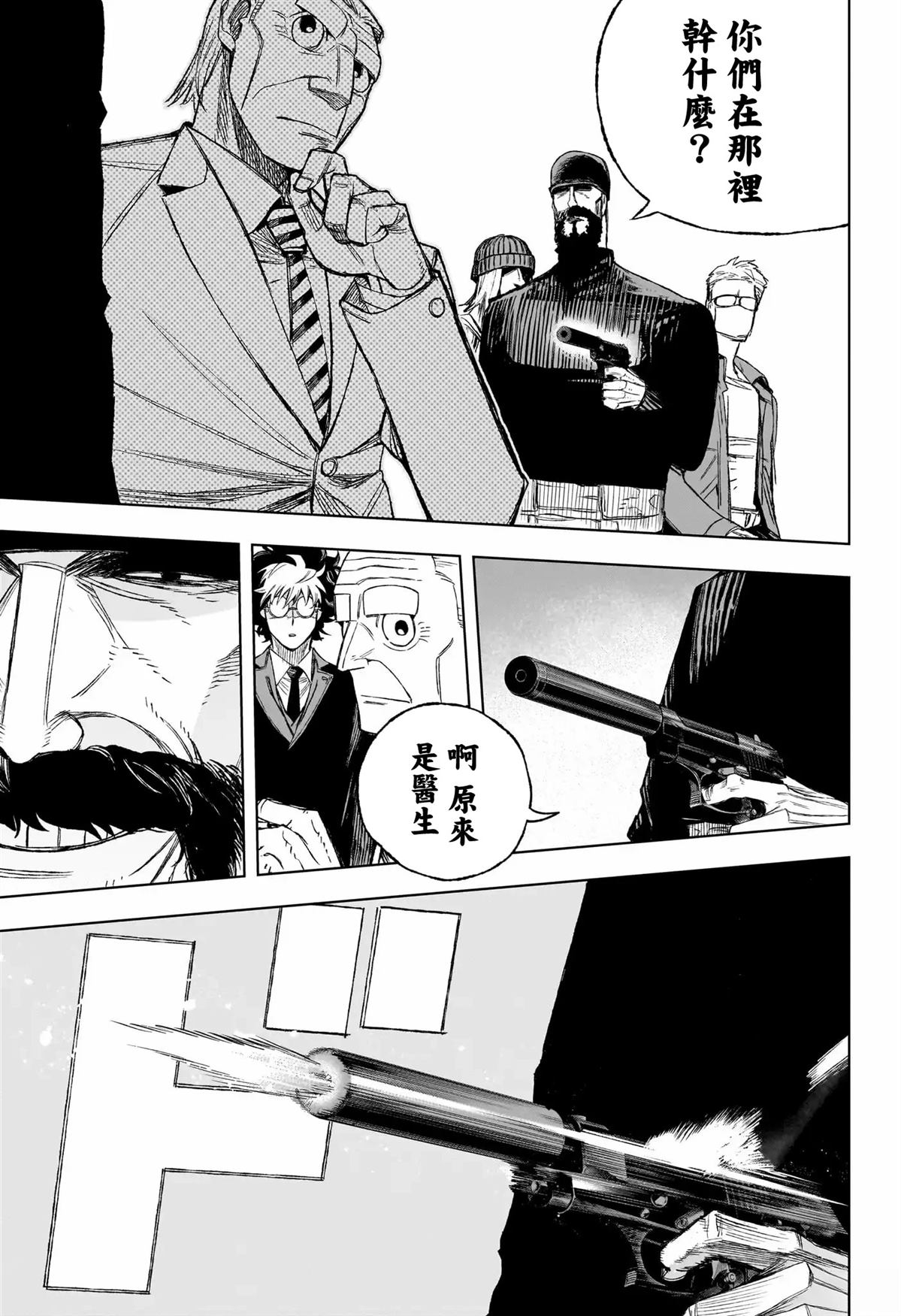 第1话22