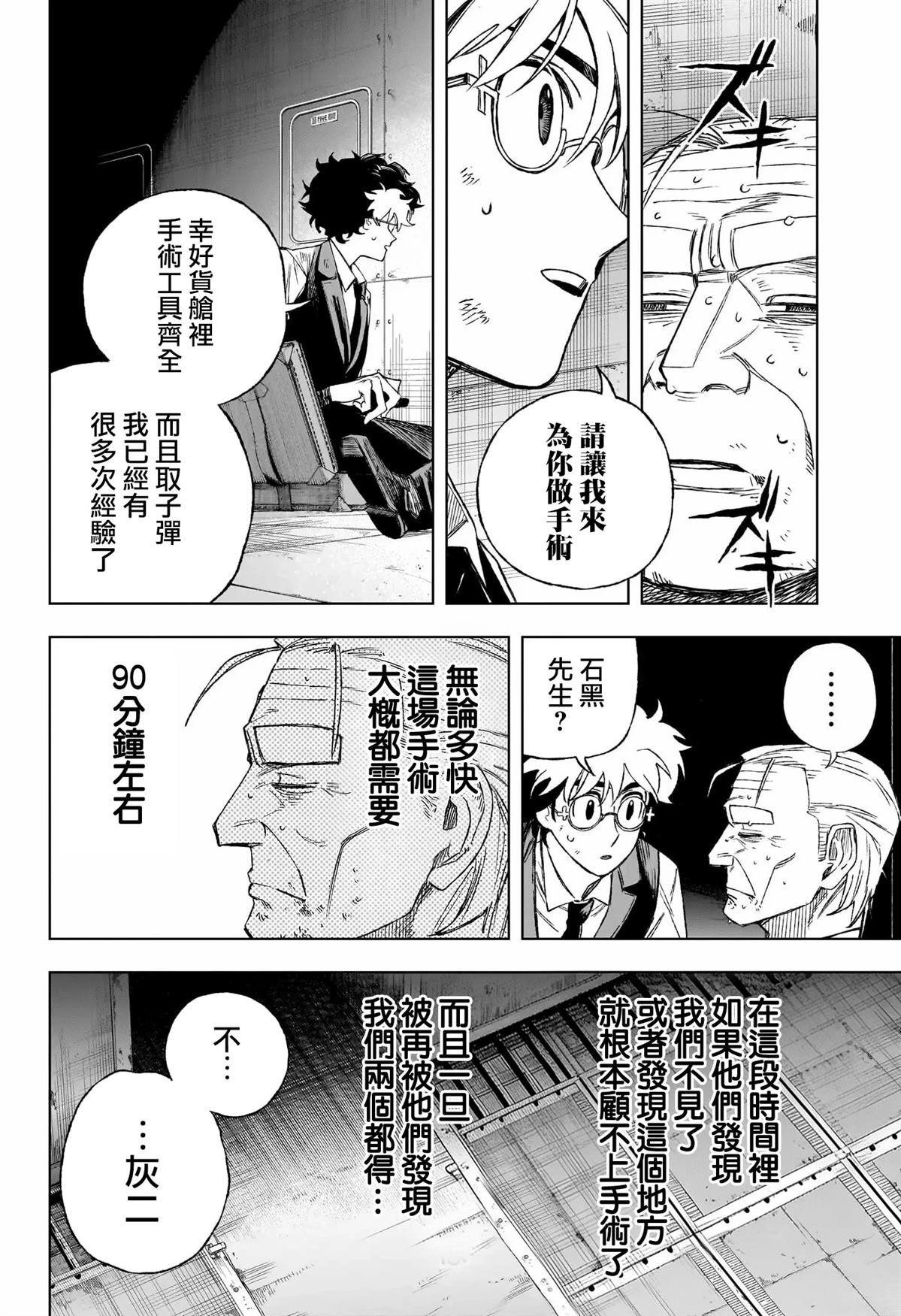第1话27
