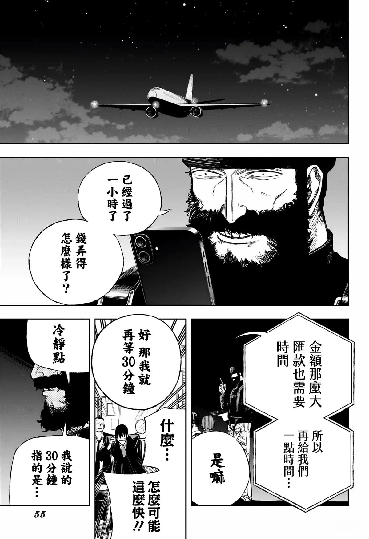第1话32