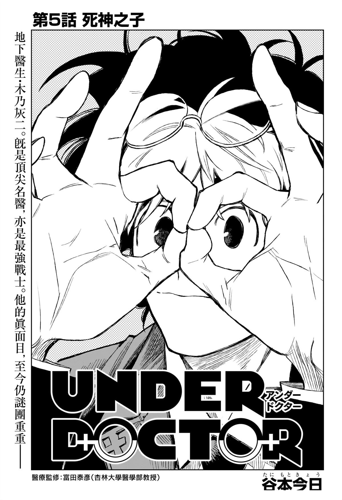 第5话0