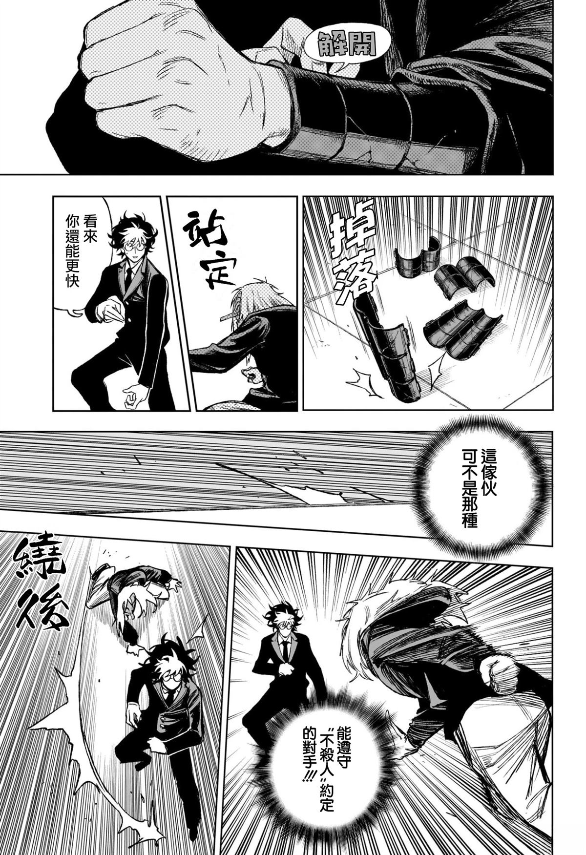 第5话12