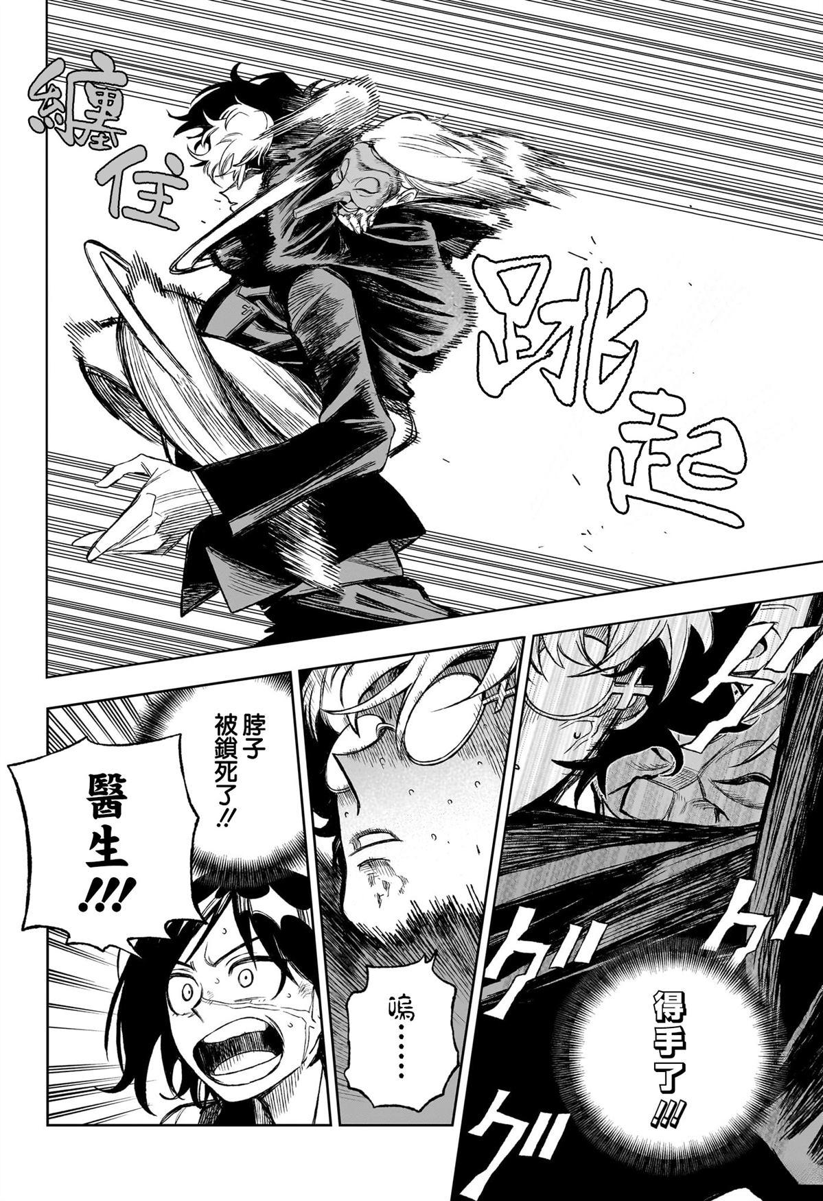 第5话13