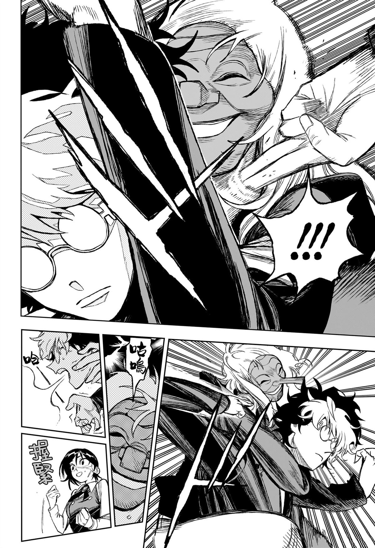 第5话15