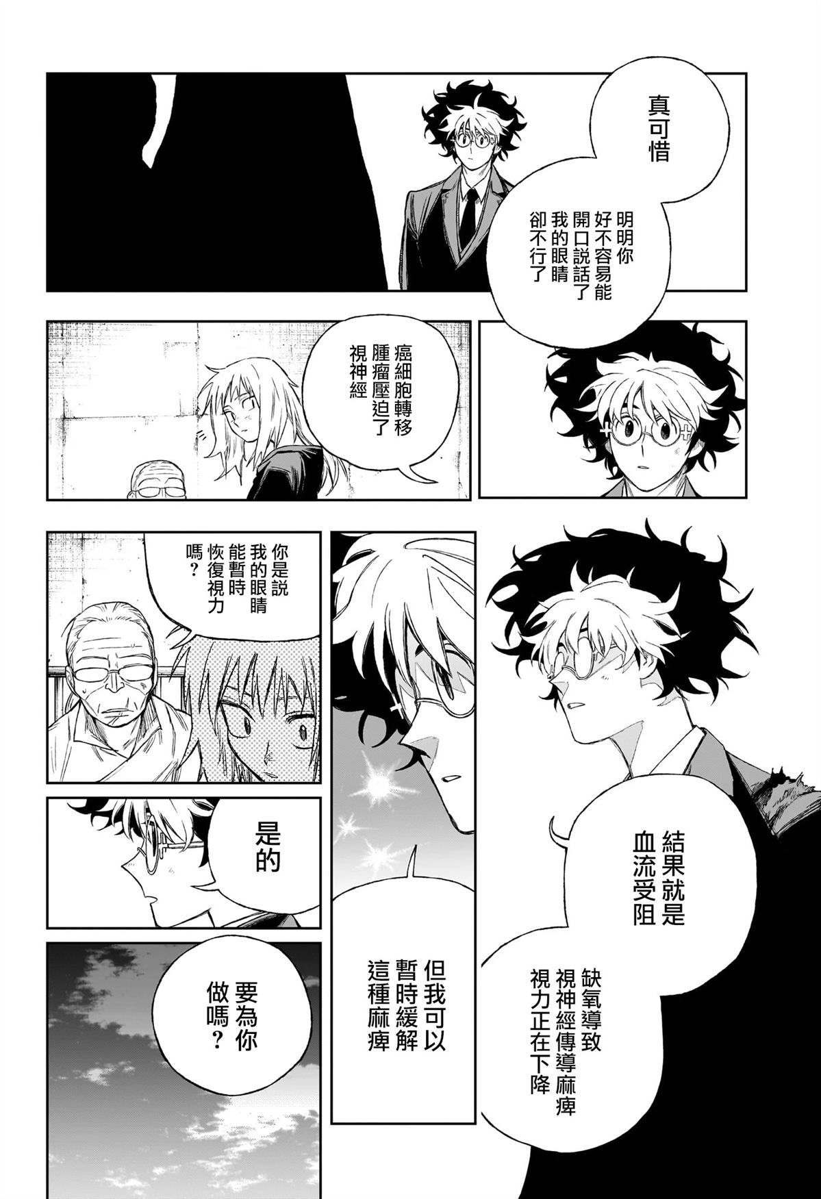第6话15