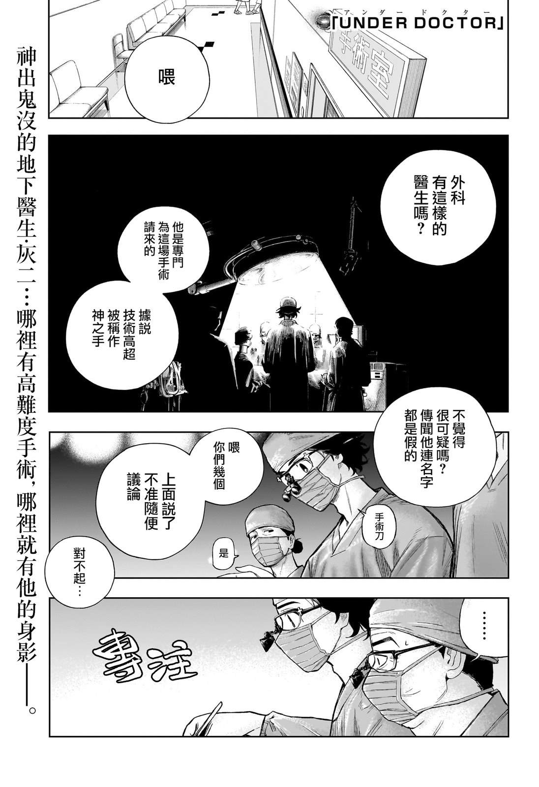 第8话0