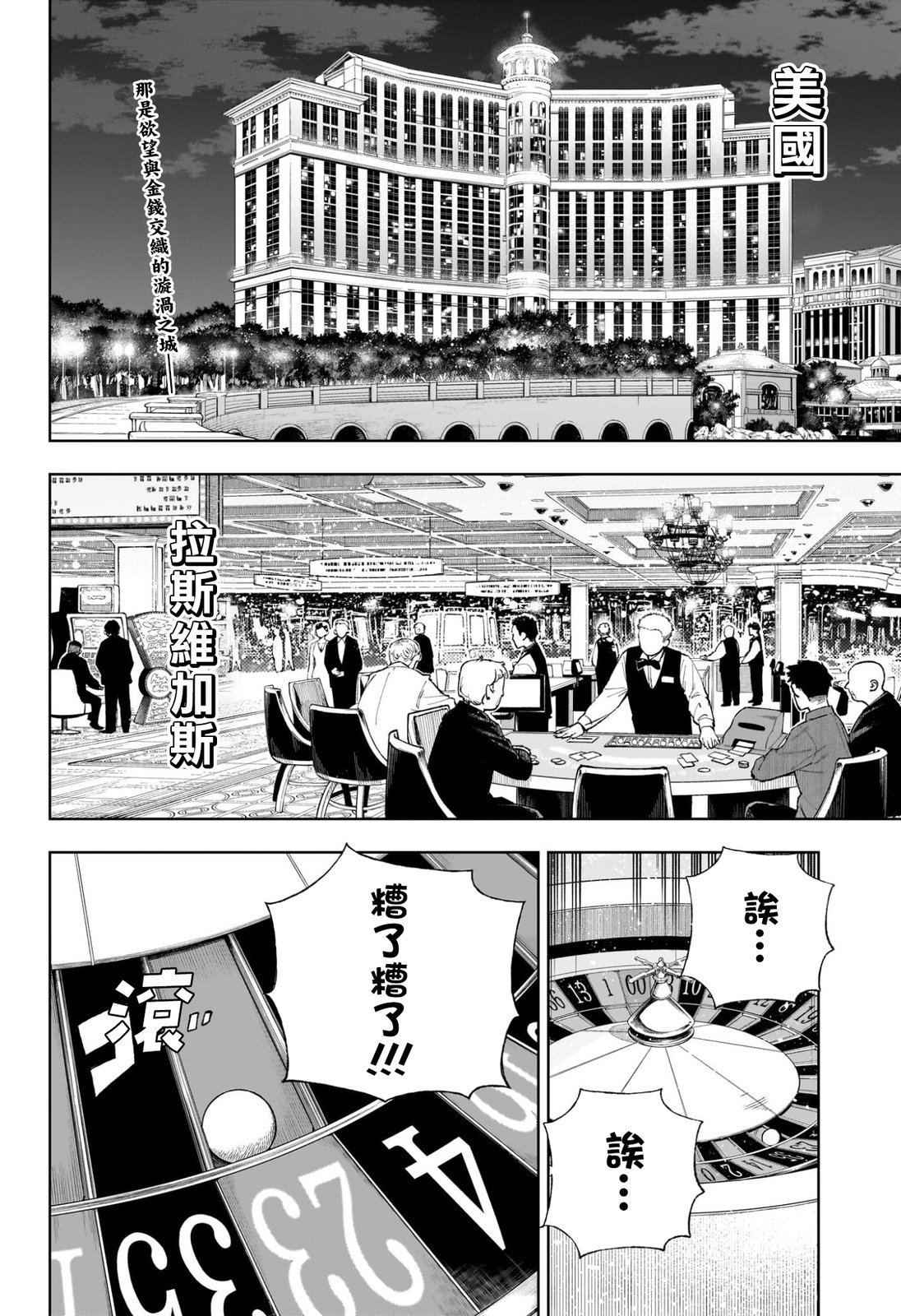 第10话1