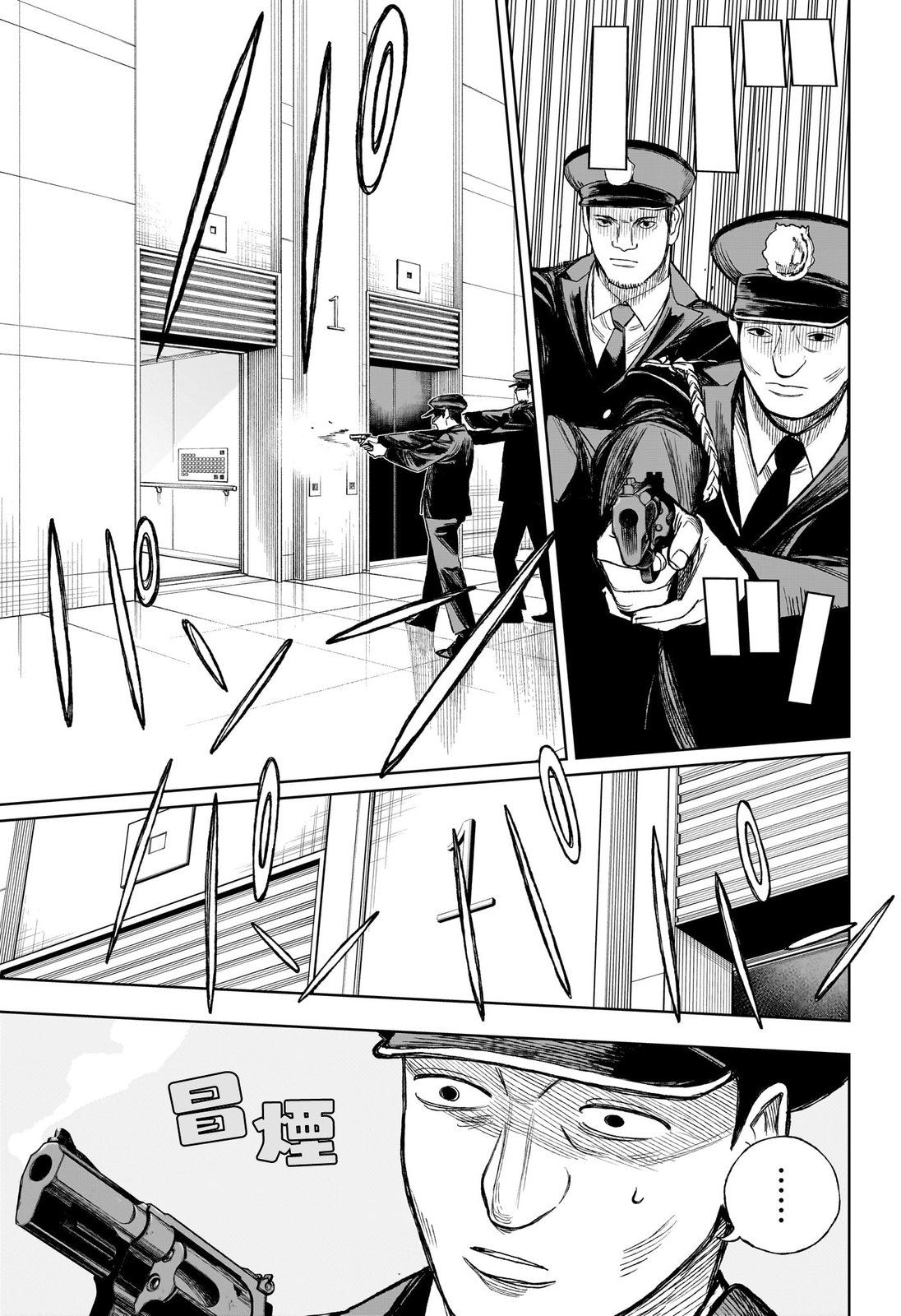 第10话12