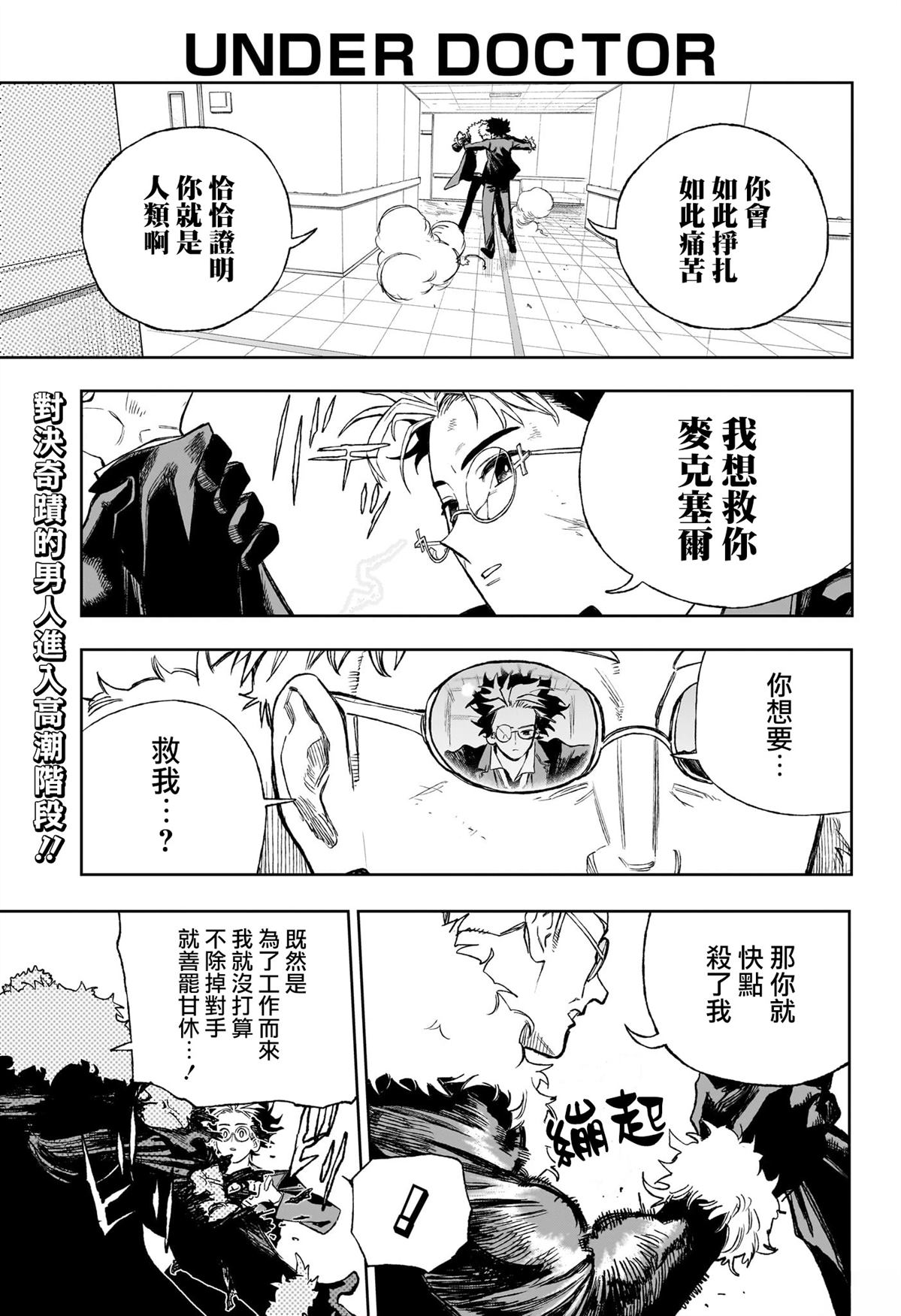 第13话0