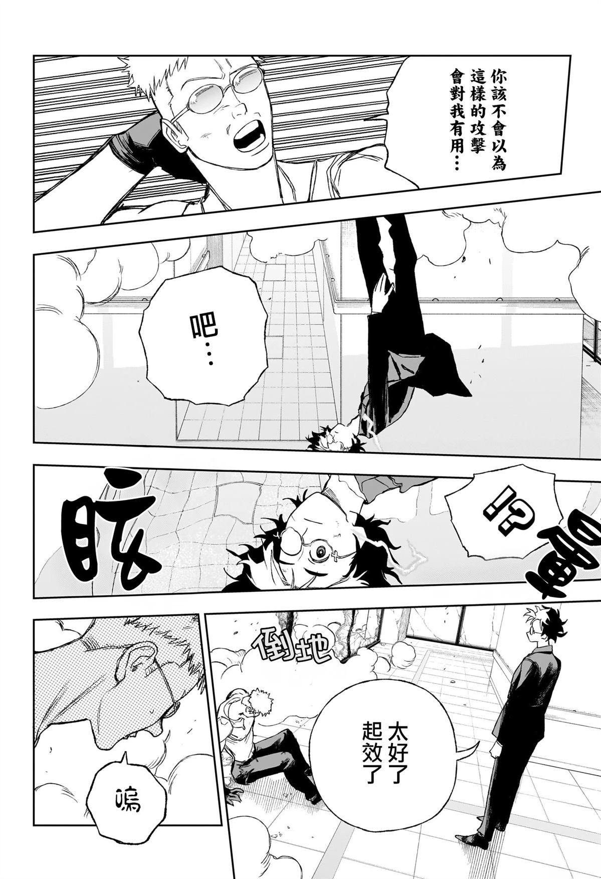 第13话15