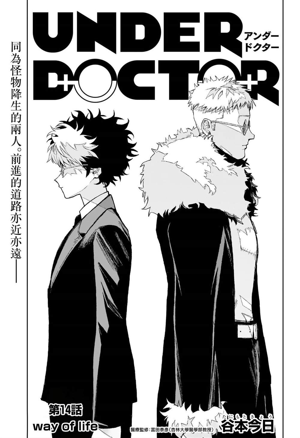 第14话0