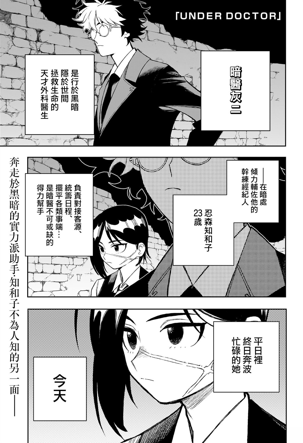 第15话0