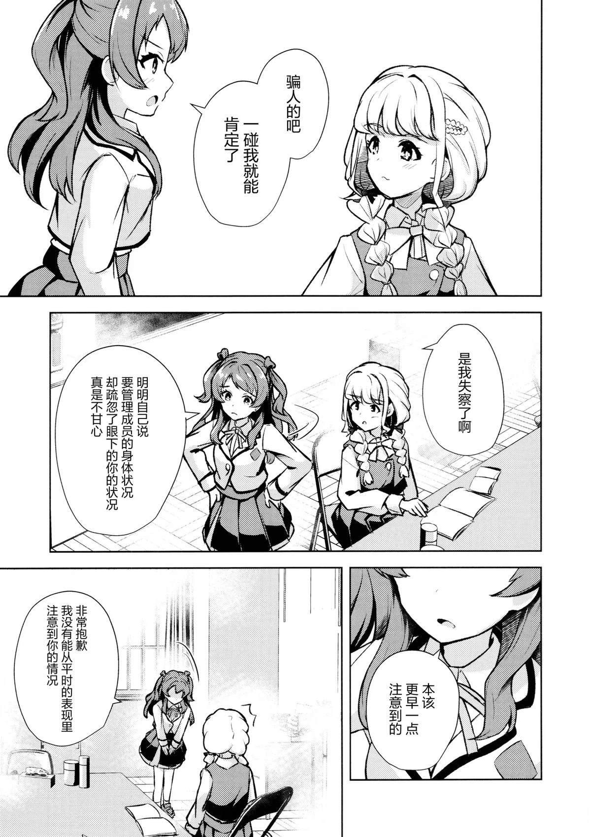 短篇11