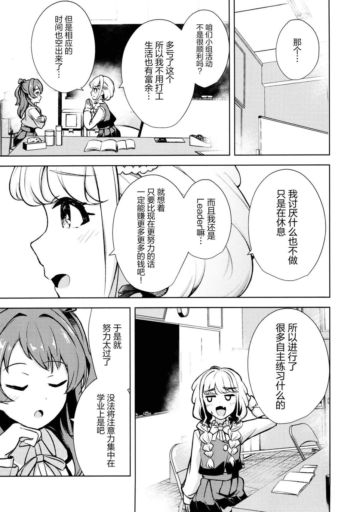 短篇13