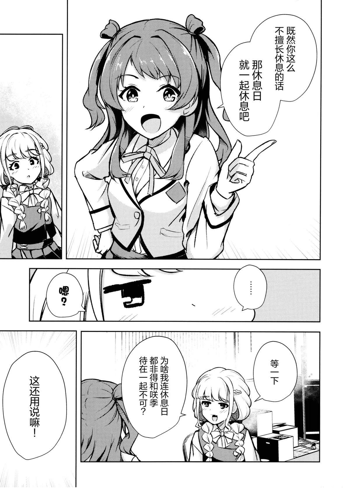 短篇15