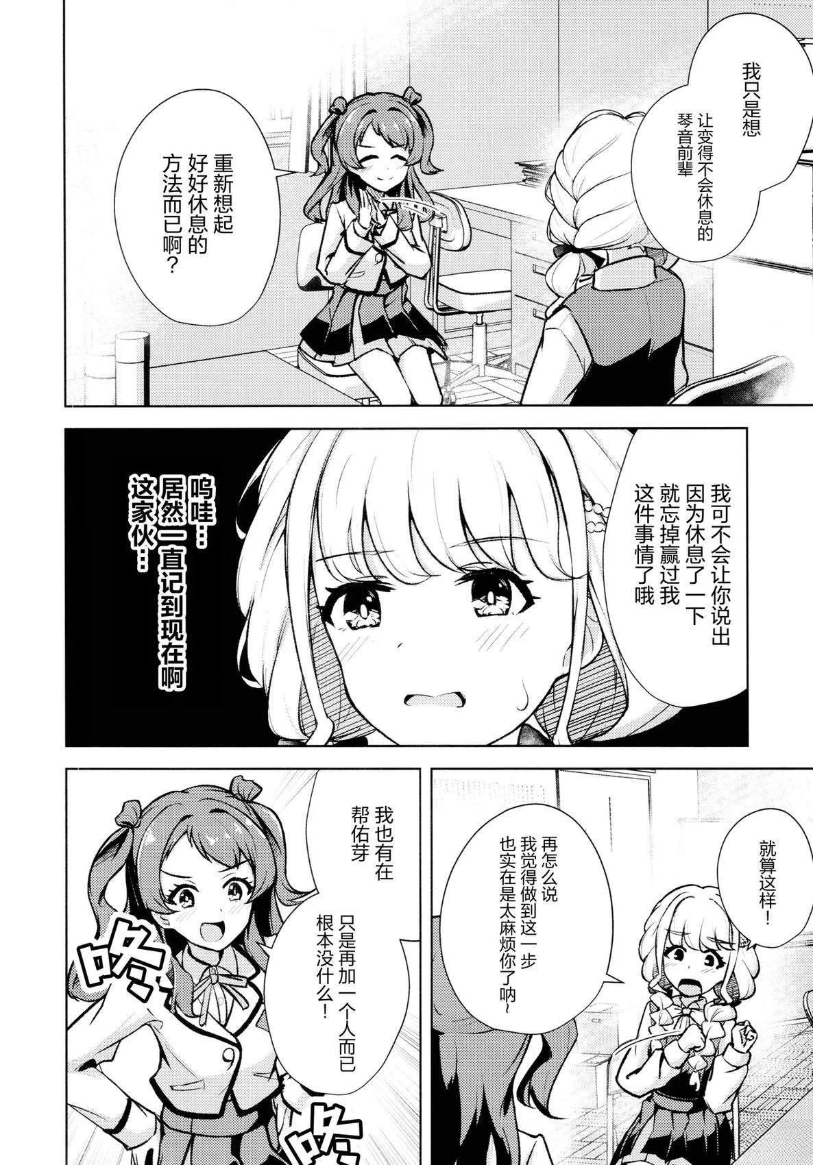 短篇16