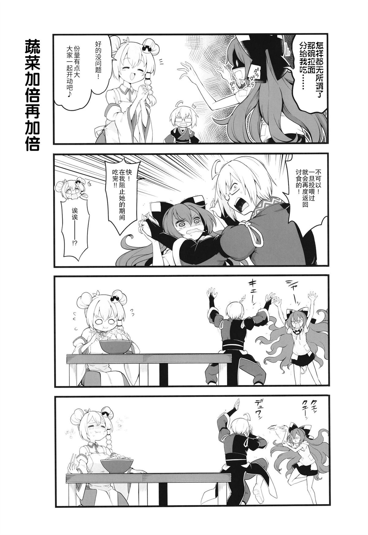 短篇11