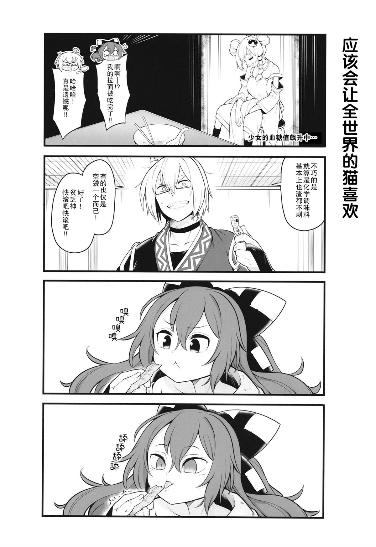 短篇12